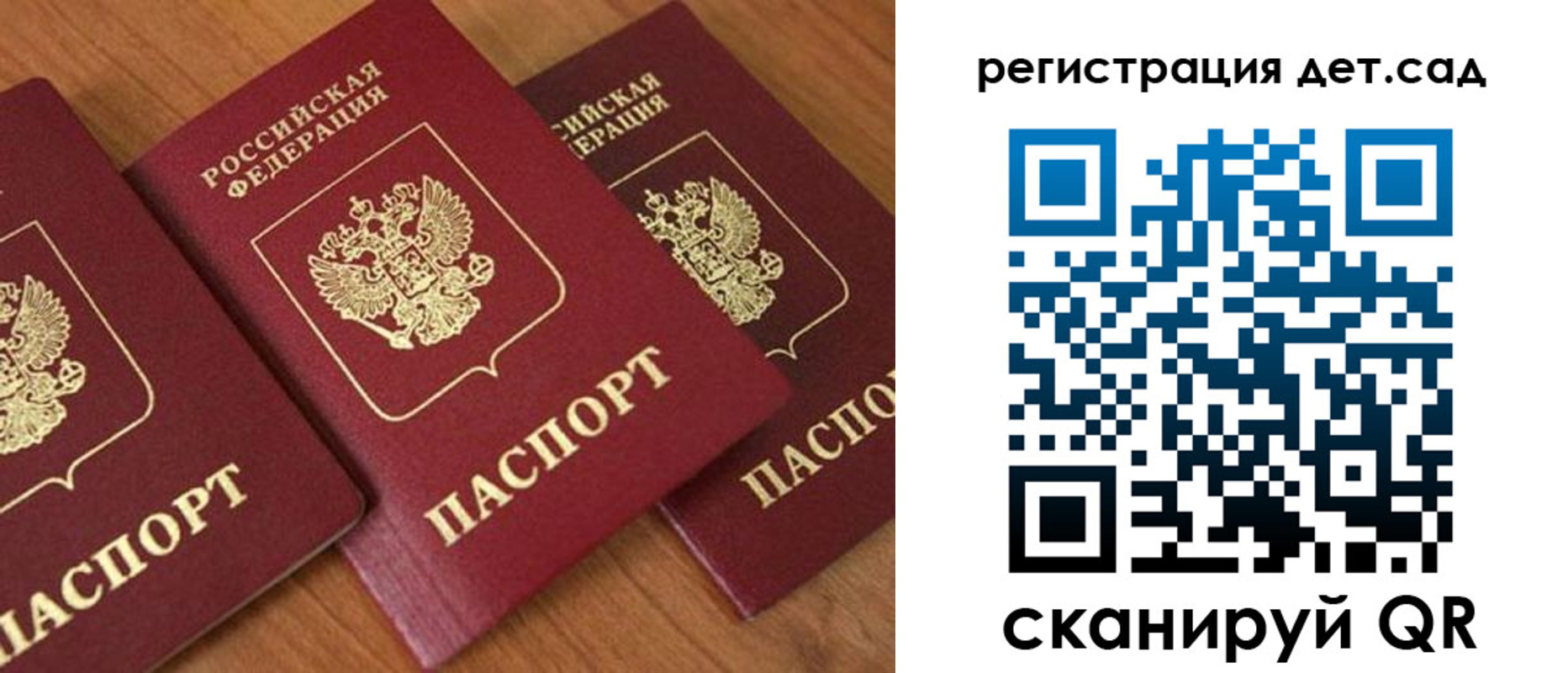 прописка регистрация в Угличе