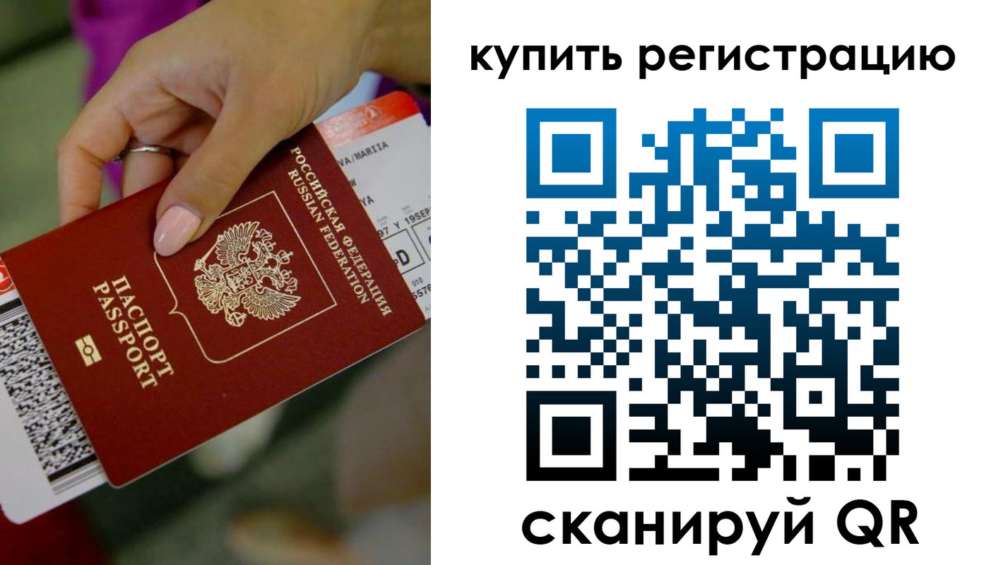 прописка поиск в Угличе
