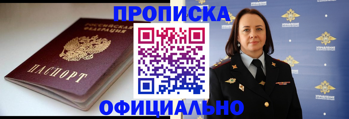 миграционный учет в Угличе